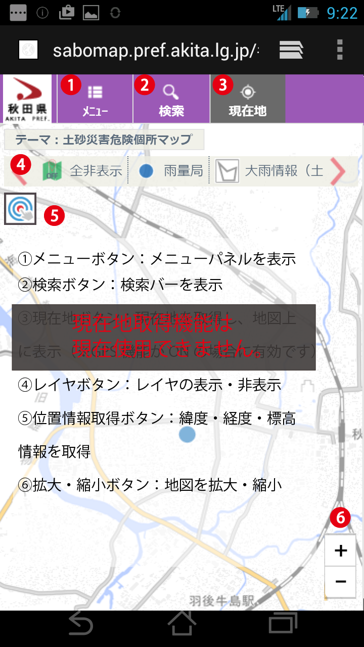 画面構成