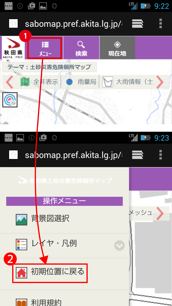 中分類テーマ切替