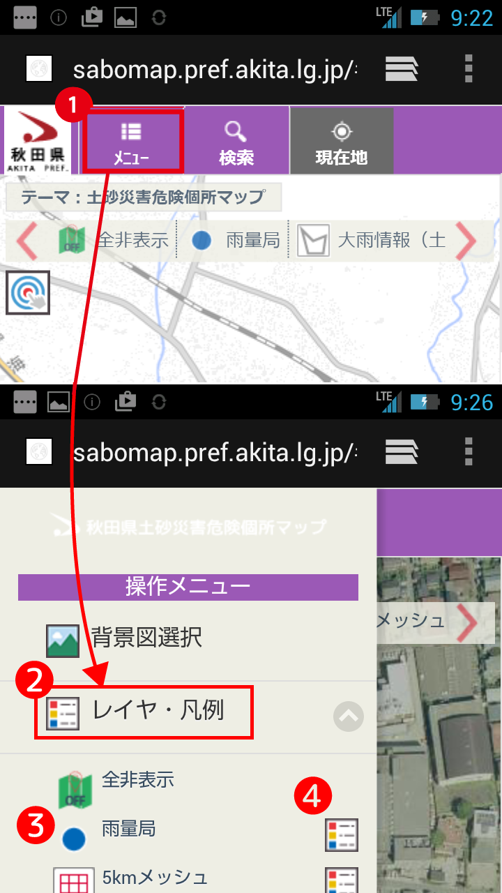 大分類テーマ切替